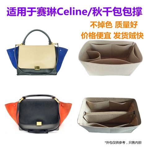 Celine Trapeze Bag Organizer 